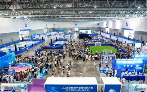 机器人运动会遇上全民互动，具身智能机器人挑战赛燃动数贸会