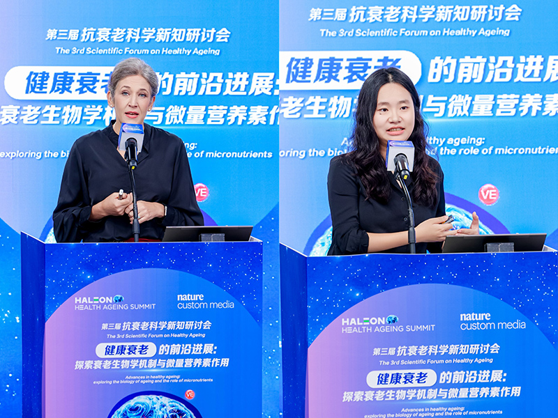 聚焦复合维生素矿物质与健康衰老研究 赫力昂以循证科学探索健康年轻态