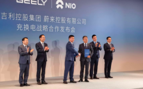 蔚来换电网络2030年用电量将破百亿度 牵手吉利扩网
