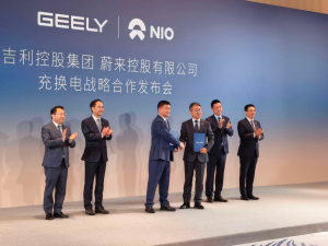 蔚来换电网络2030年用电量将破百亿度 牵手吉利扩网