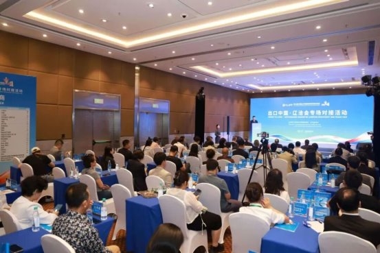 “出口中国·辽洽会专场对接活动”在辽宁沈阳成功举办