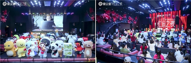 以商查能力助职场消费｜爱企查红运之夜・心水品牌红榜职场篇正式揭榜！