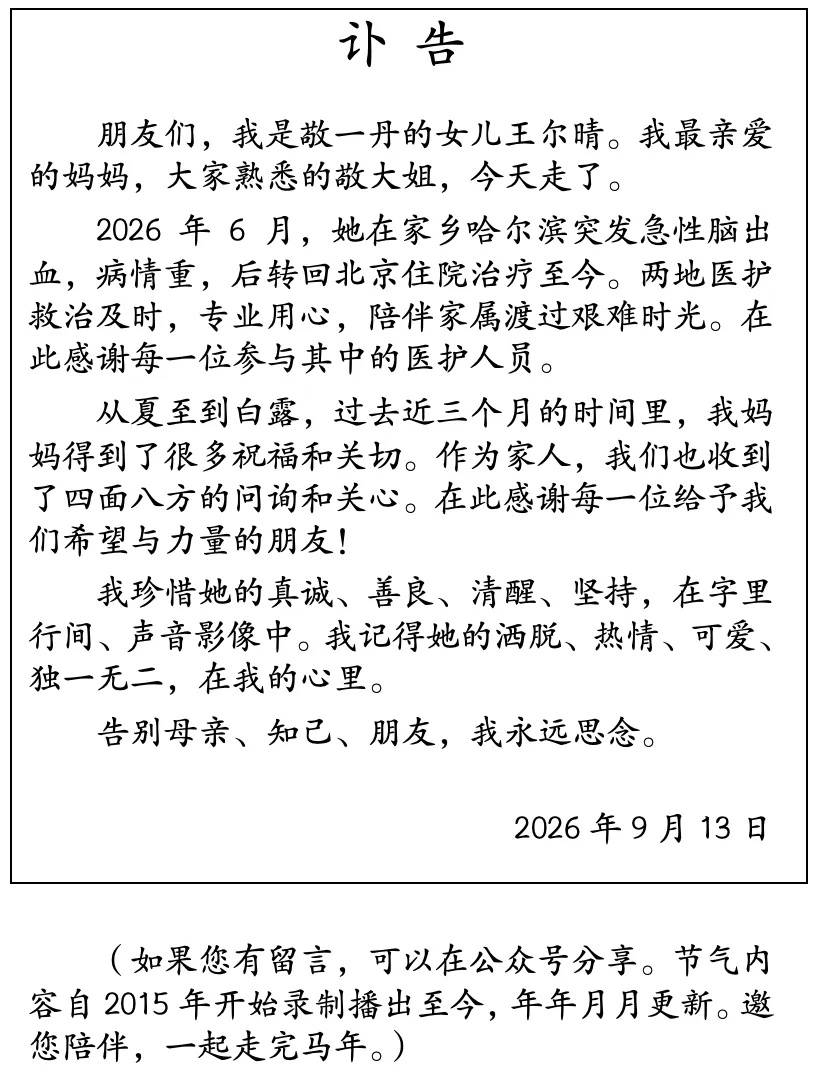 文章配图-2