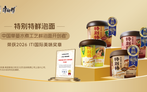 康师傅：跳出存量，回归一碗面的常识