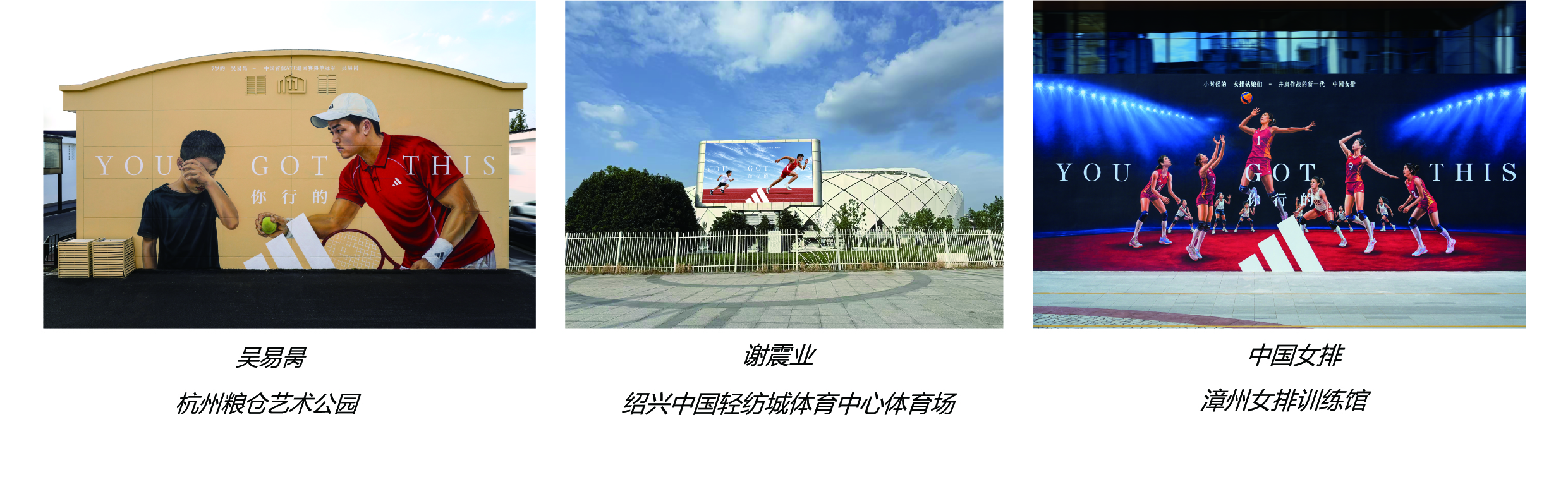 奔赴赛场，阿迪达斯以热爱见证运动员初心力量