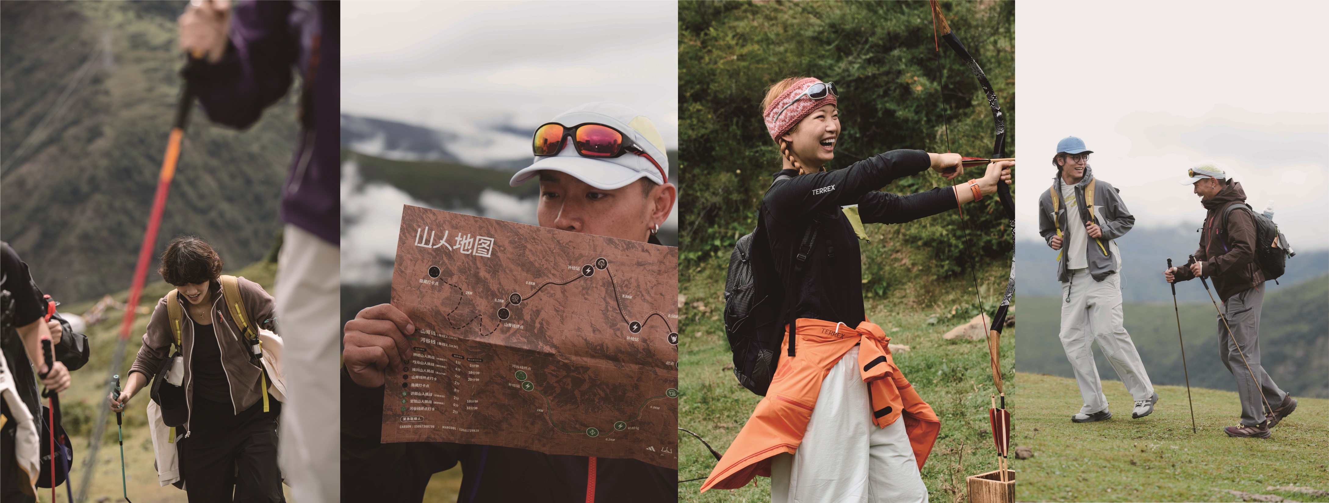 山人不被定型，山川拥有多元玩法：adidas 山川里户外生活发布会落地四川松潘