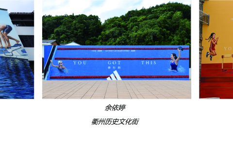 奔赴赛场，阿迪达斯以热爱见证运动员初心力量