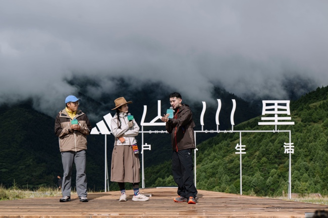 山人不被定型，山川拥有多元玩法：adidas 山川里户外生活发布会落地四川松潘