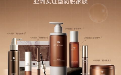 告别“一瓶通用”，Off&Relax以7款产品切入分龄分型防脱