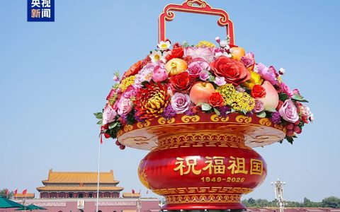 迎国庆 天安门广场大花篮主体亮相