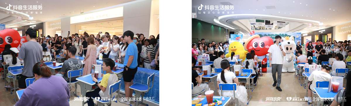 从集中上新到亿级曝光:「美味上新了」打造夏季冰品上新趋势场