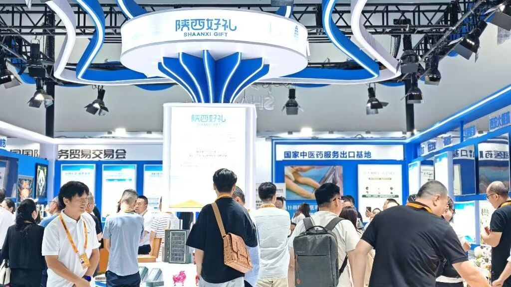 文脉承古韵 数智启新程——陕西展区闪耀2026服贸会