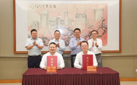 聚力总部经济｜神州租车集团总部平台项目落户苏州工业园区
