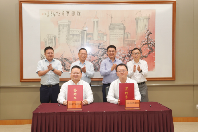 聚力总部经济｜神州租车集团总部平台项目落户苏州工业园区