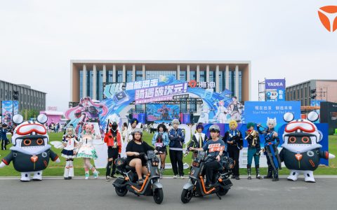 雅迪校园开放日登陆重庆现代制造职业学院！大学生的第一台车风靡校园