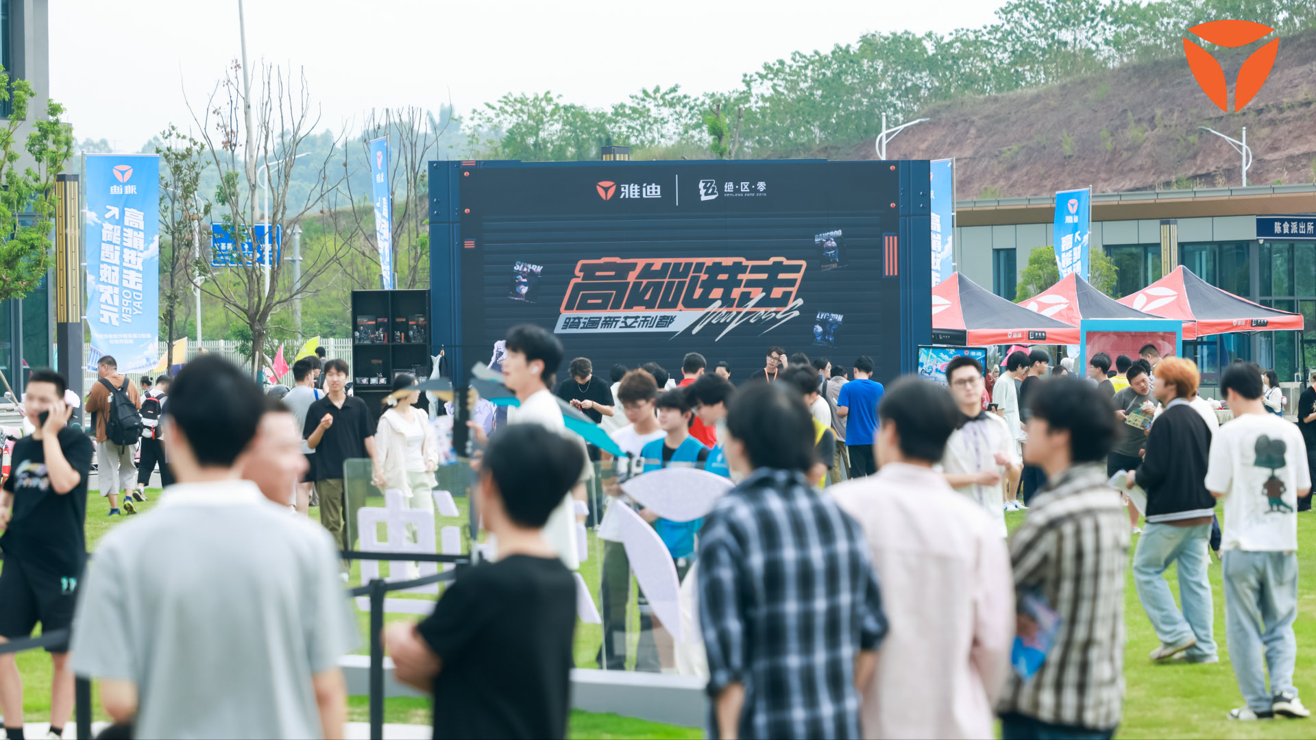 雅迪校园开放日登陆重庆现代制造职业学院！大学生的第一台车风靡校园