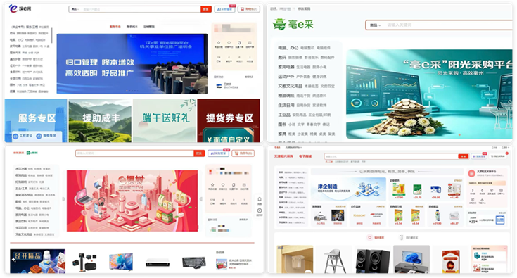 统筹归集小额零星采购，京东推出阳光采购“百城千亿”计划