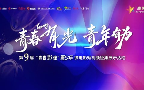 雅迪的长期主义产业布局：以智造筑基，与青年同行