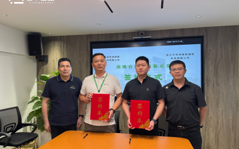 智木艺墅木结构别墅携手盐城匠森共建产业新生态
