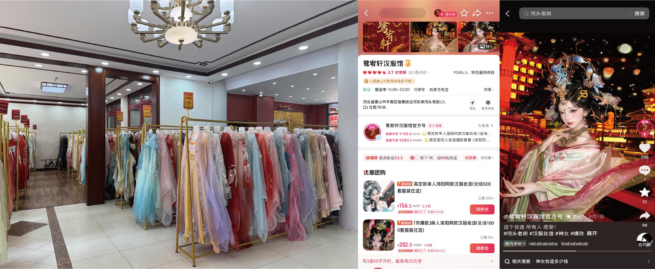 新店找方向、连锁找标准，这4个不同行业商家把经营分真正用进生意里