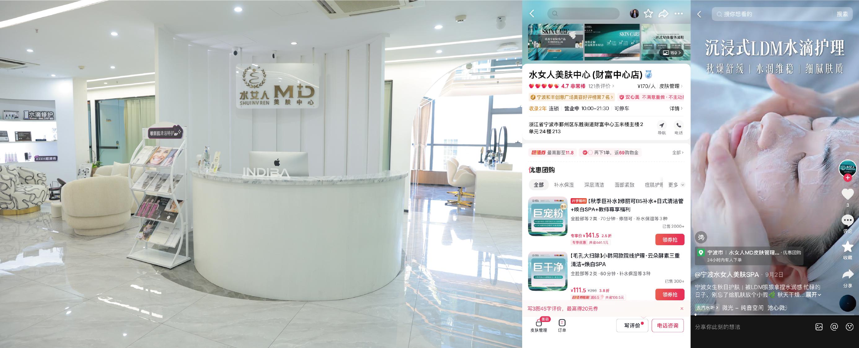 新店找方向、连锁找标准，这4个不同行业商家把经营分真正用进生意里