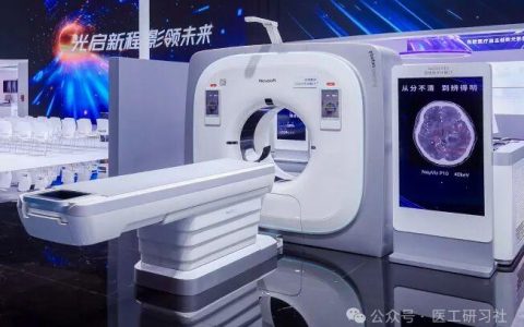 东软医疗靠光子CT打了个翻身仗