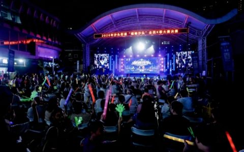 唱出邻里温情激活商圈消费 沙头街道以一支麦克风唱热一条街的基层实践
