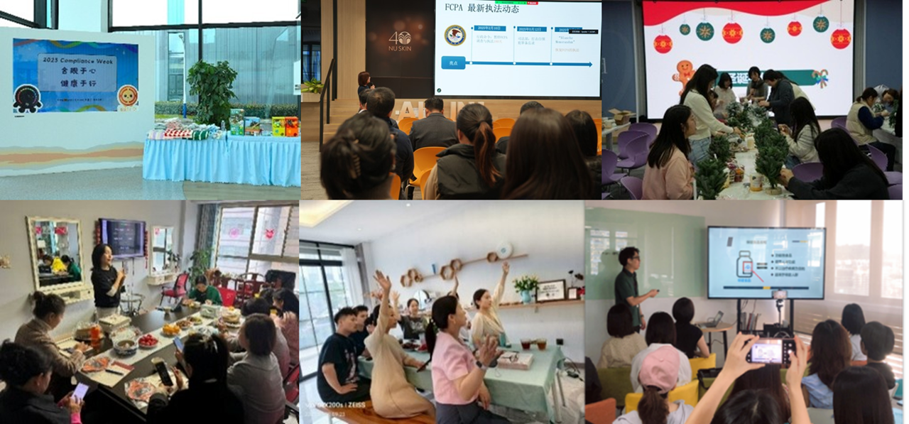 如新（中国）第二份ESG报告发布：锚定智能化抗衰老，回应大健康时代命题