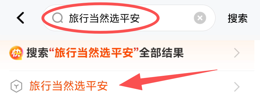 图片5.png