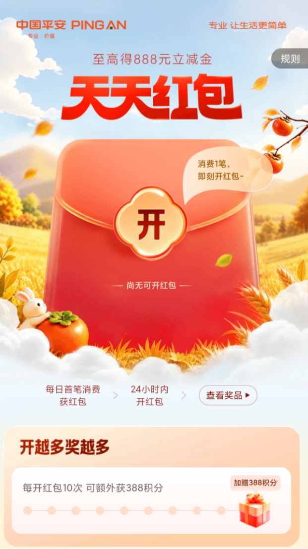 图片19.png