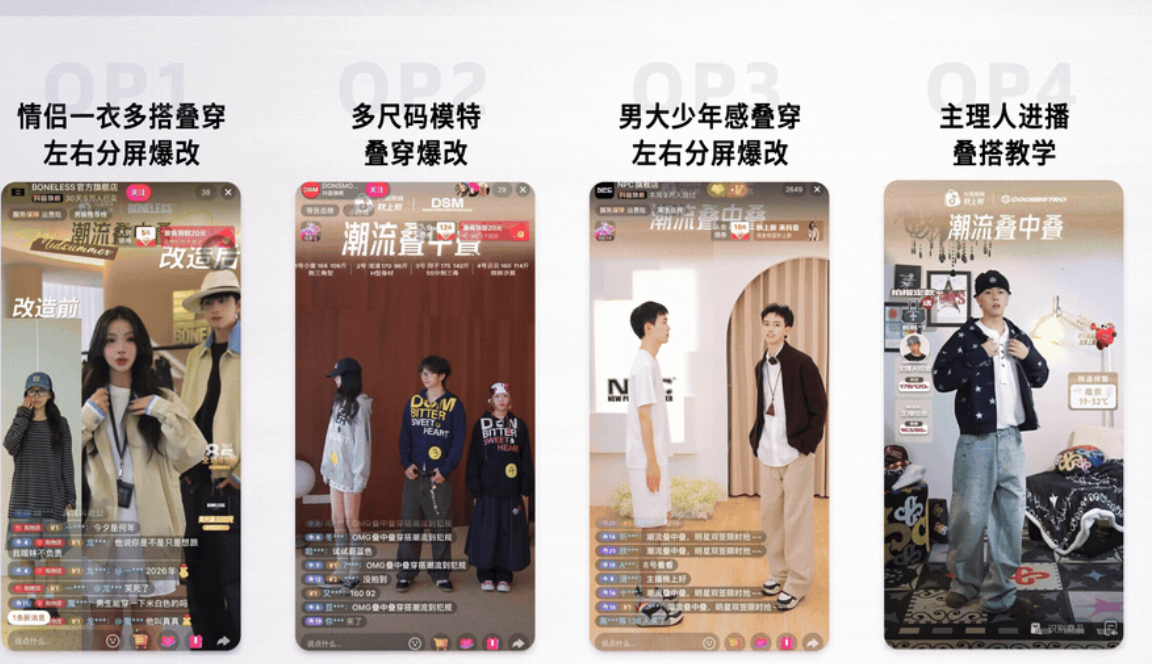 秋上新，来抖音｜近200万款新品首发， 燕麦系席卷秋日时尚圈