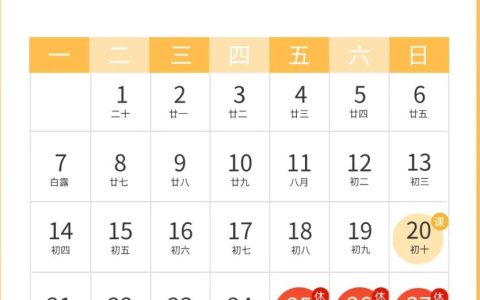 最多连放13天！杭州中小学放假通知