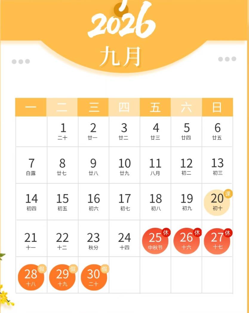 文章配图-1