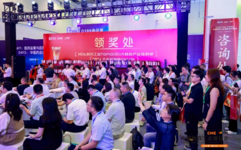 《2026制药工业TOP101》重磅发布：以榜单丈量中国制药强国之路