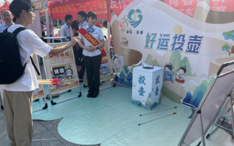 农行河东支行开展金融消保进校园专项宣传活动
