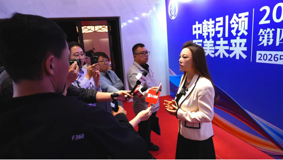 杏林集团成功举办2026中韩美丽健康产业合作交流活动