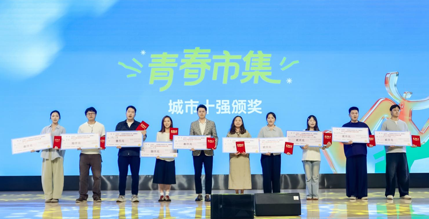 热烈共生长,好“市”在扬州 ——完美青年轻创业计划扬州站圆满收官