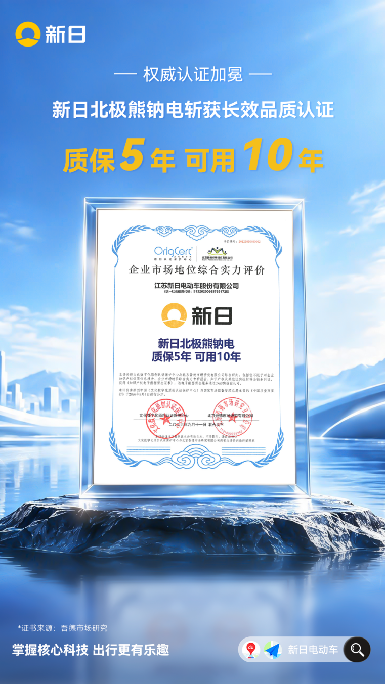微信图片_2026-09-15_180343_924