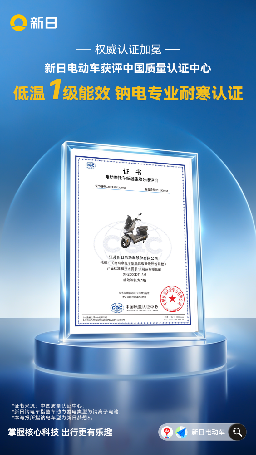 微信图片_2026-09-15_180338_068