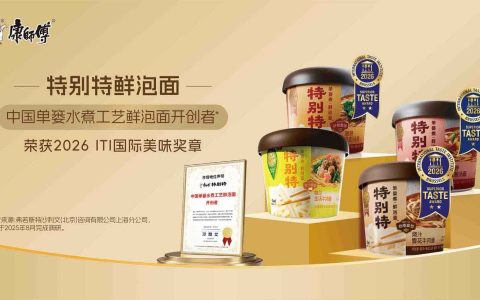 9年布局1泡而红，康师傅非油炸鲜泡面特别特打造健康范本