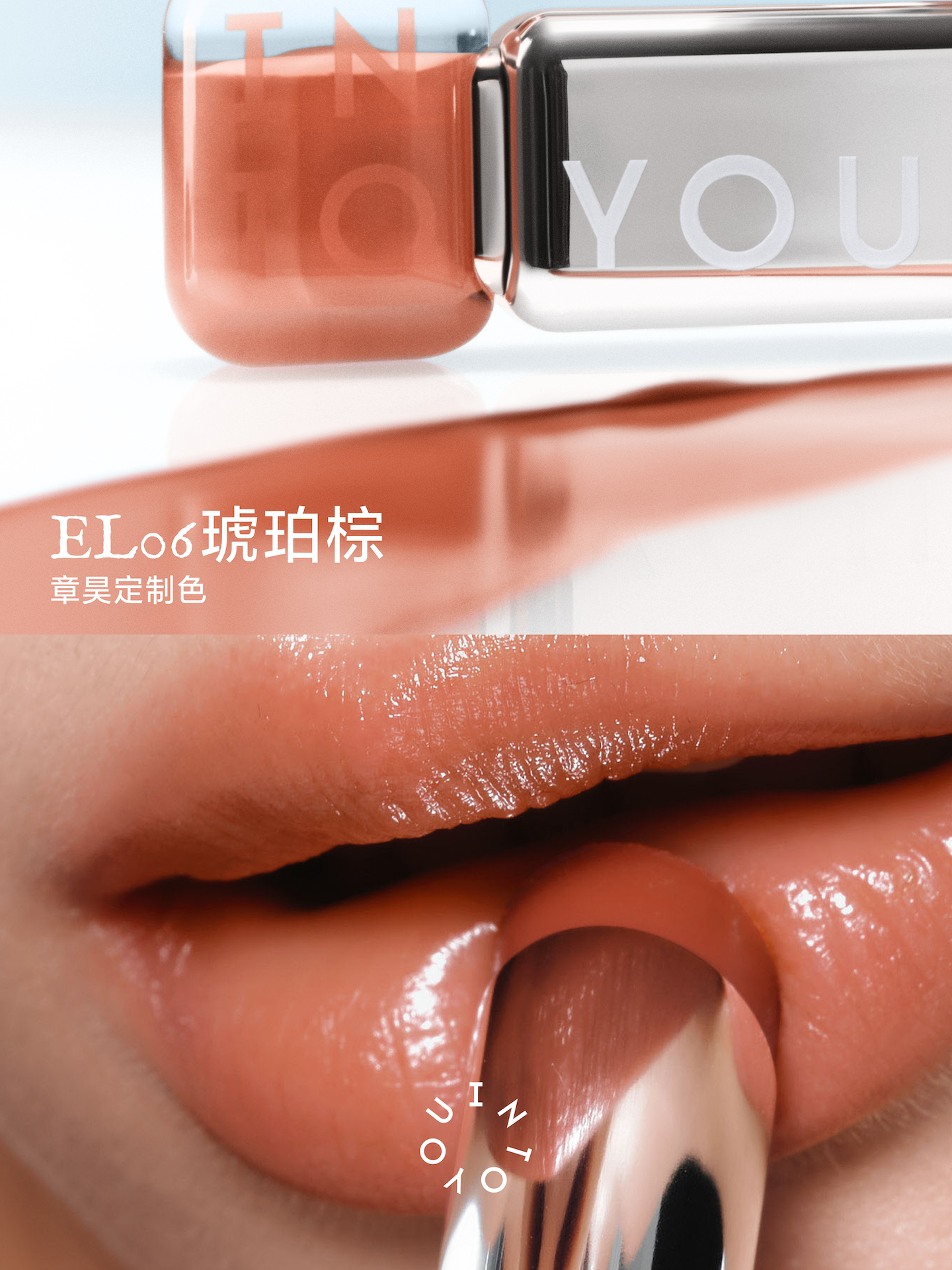 INTO YOU携章昊开启「第二颗纽扣」心意之约，以色彩珍藏双向心动