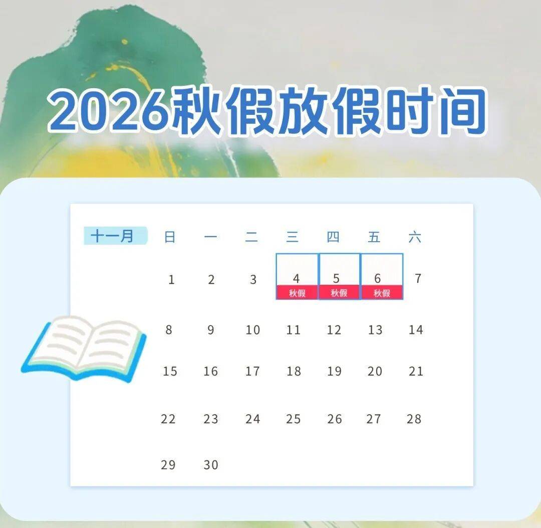 文章配图-1