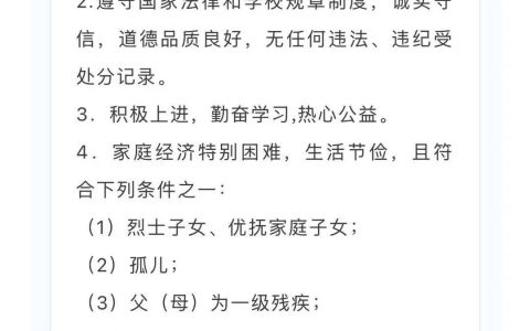 有高校明确：吸烟取消学费减免资格；网友热议……
