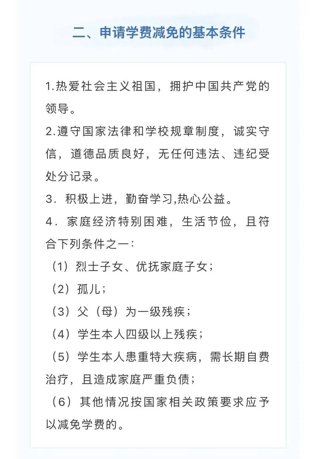 文章配图-2
