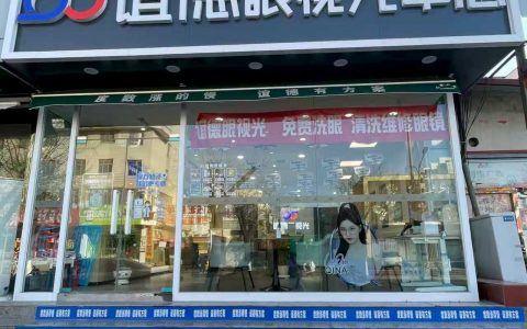 配镜前验光，为啥不能随便测一下？