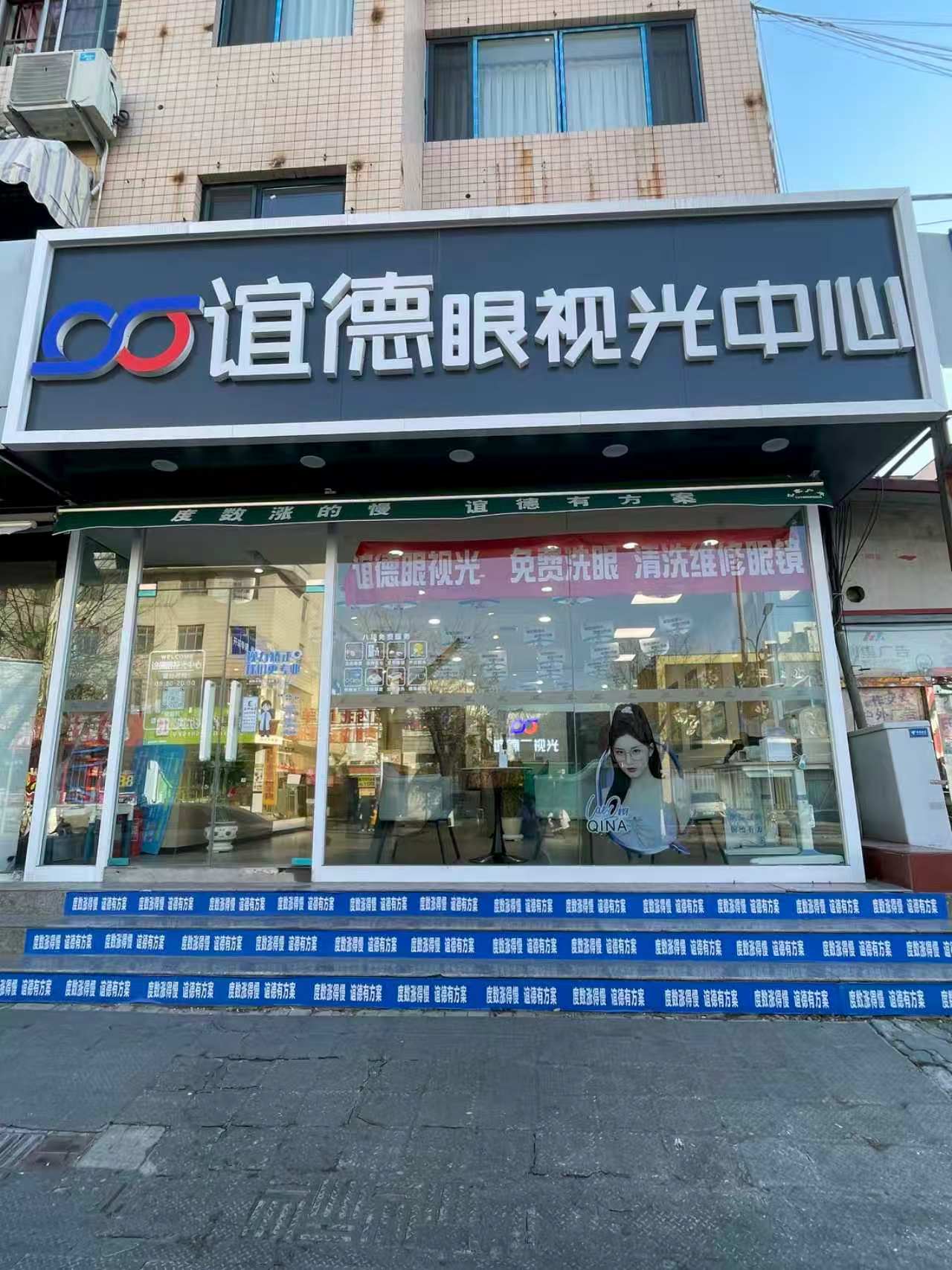 配镜前验光，为啥不能随便测一下？