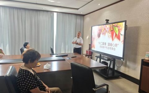 齐商银行临沂平邑支行开展客户沙龙 筑牢金融消保防线