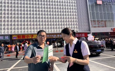 齐商银行临沂平邑支行：党建引领金融宣讲 守护老年群众“钱袋子”