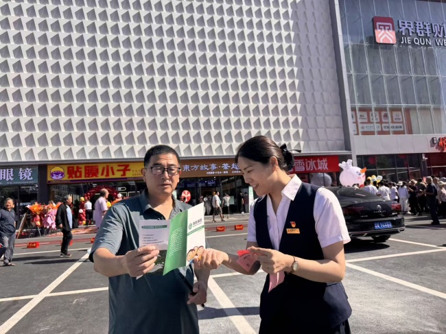 齐商银行临沂平邑支行：党建引领金融宣讲 守护老年群众“钱袋子”