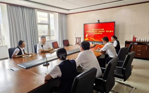 临沂平邑支行党支部开展“主题党日+铭记历史勇担使命”暨支部书记讲党课活动